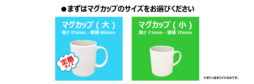 ウェア価格