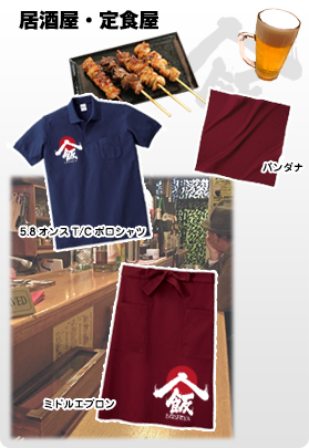 BANG×BOOO 社内写真