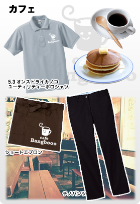BANG×BOOO 社内写真