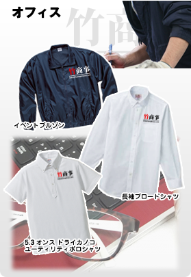 BANG×BOOO 社内写真