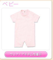 xCr[ꗗ͂炩