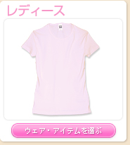 fB[Xꗗ͂炩