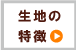 期間限定割引　詳しくはコチラ