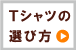 期間限定割引　詳しくはコチラ