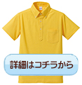 ベーシックＴシャツ