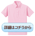 ベーシックＴシャツ